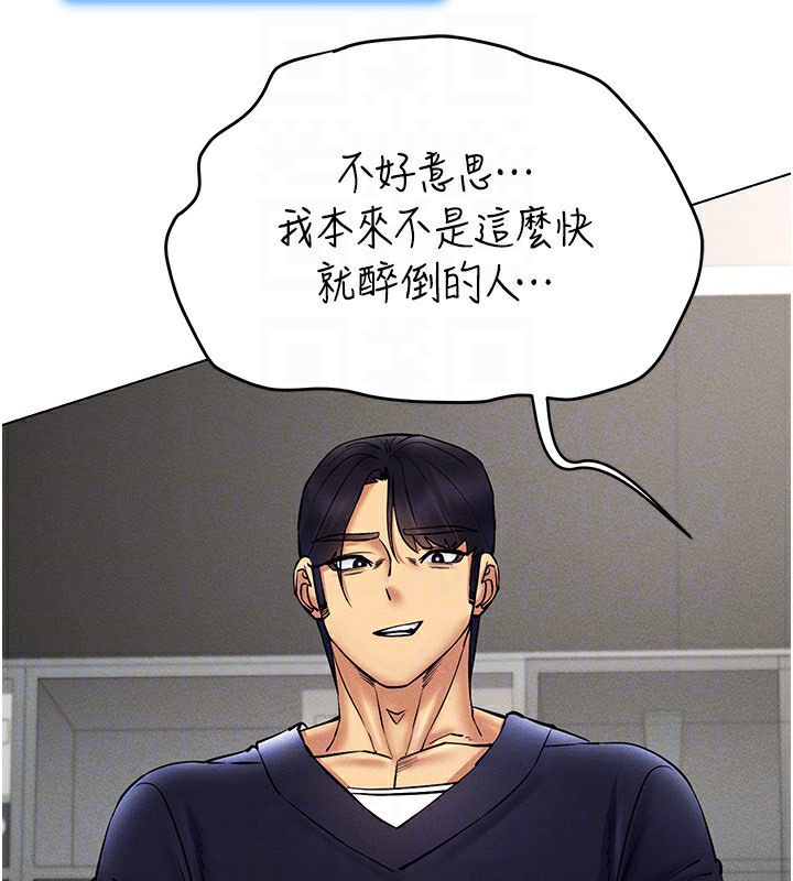 68P - 穿入VR成为性域猎人
