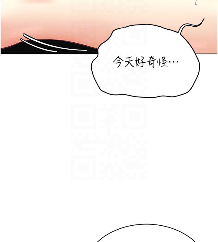 70P - 穿入VR成为性域猎人