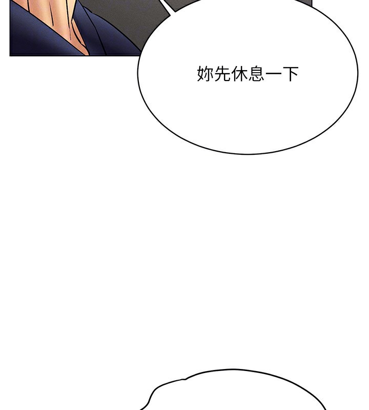 72P - 穿入VR成为性域猎人