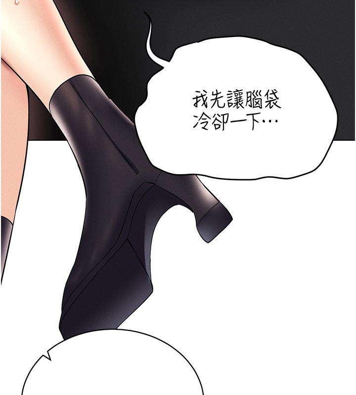 76P - 穿入VR成为性域猎人