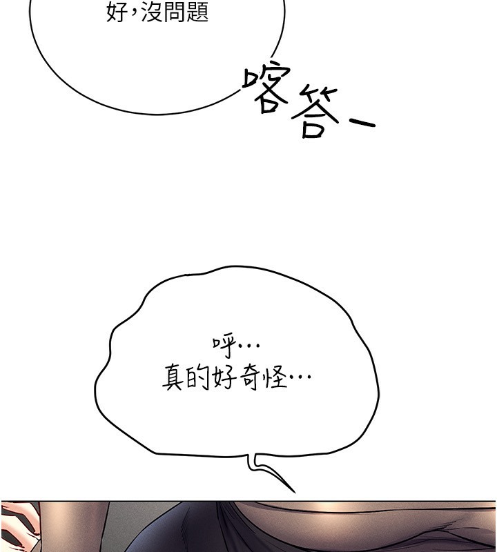 77P - 穿入VR成为性域猎人
