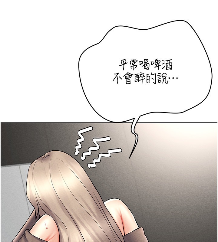 80P - 穿入VR成为性域猎人