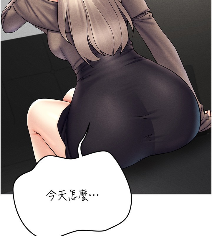 81P - 穿入VR成为性域猎人