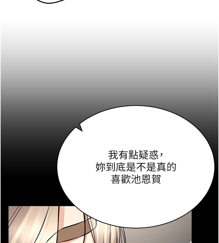 82P - 穿入VR成为性域猎人