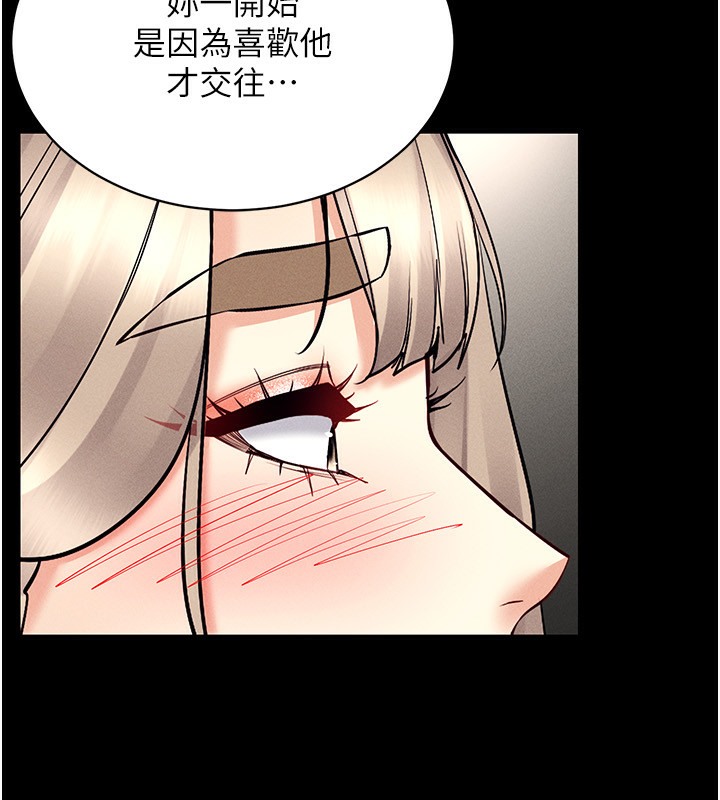 84P - 穿入VR成为性域猎人