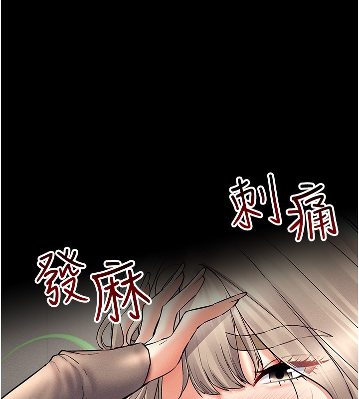 90P - 穿入VR成为性域猎人