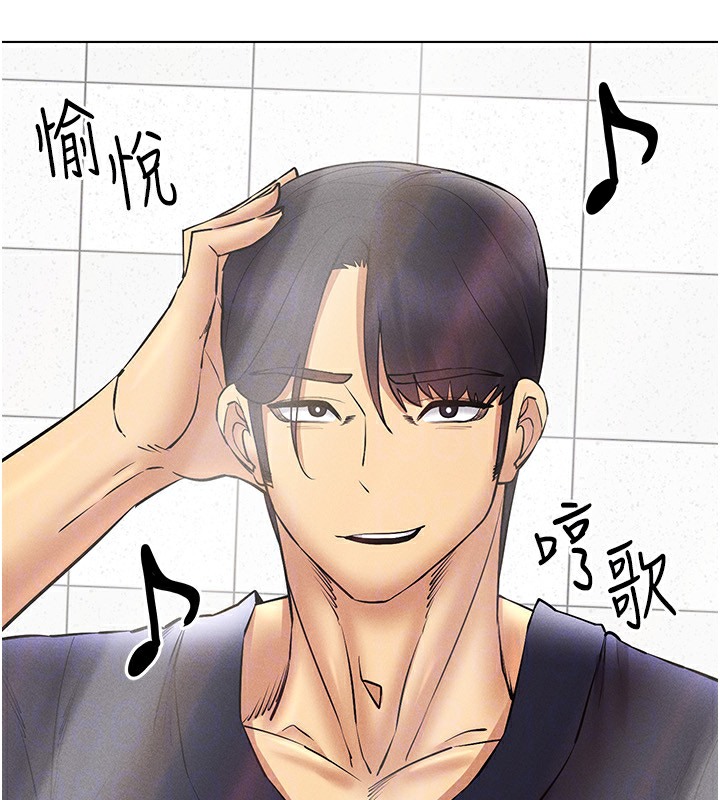 95P - 穿入VR成为性域猎人