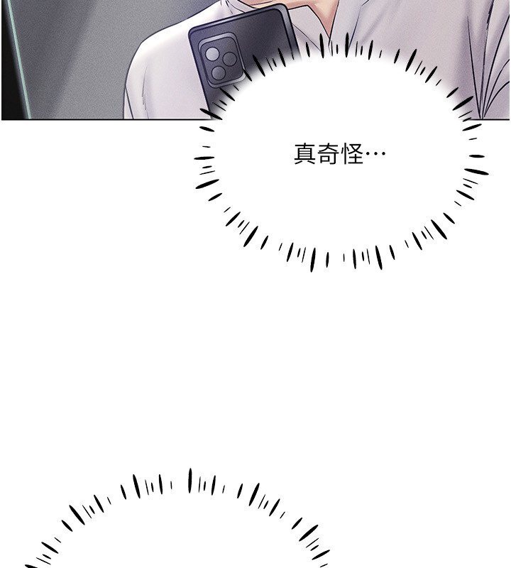 106P - 穿入VR成为性域猎人