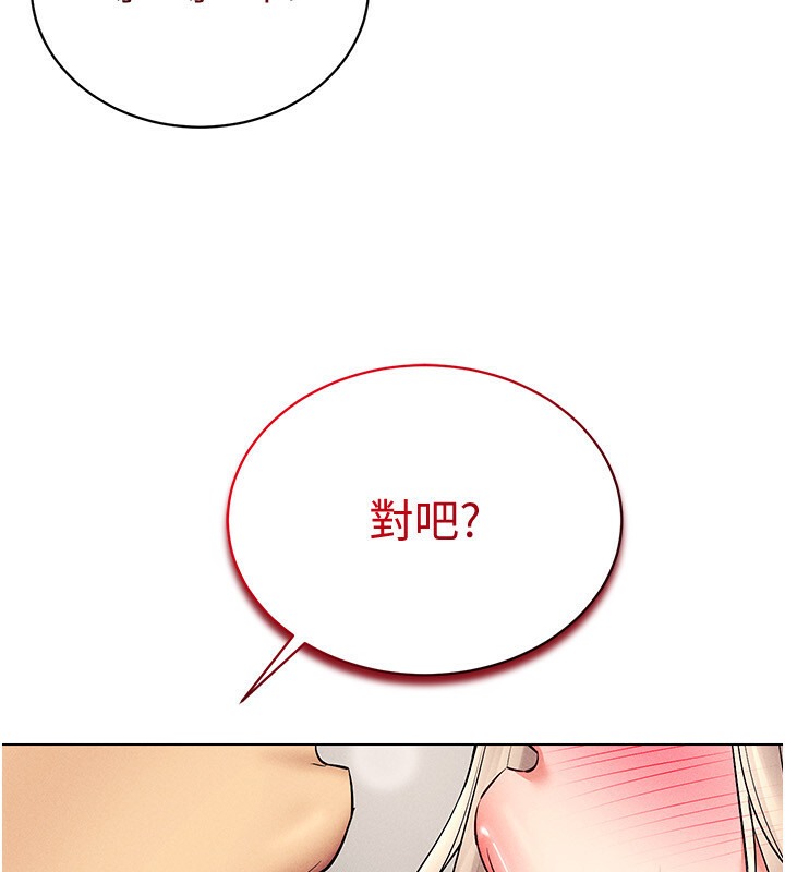 10P - 穿入VR成为性域猎人