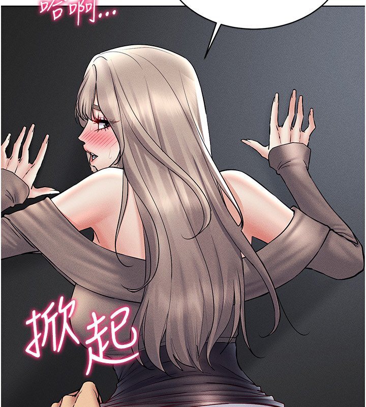 109P - 穿入VR成为性域猎人