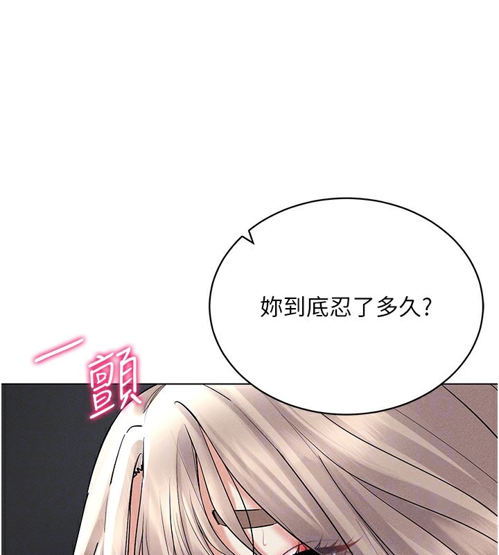 115P - 穿入VR成为性域猎人