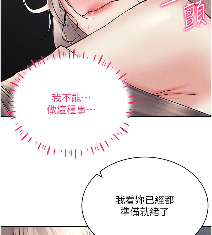 117P - 穿入VR成为性域猎人