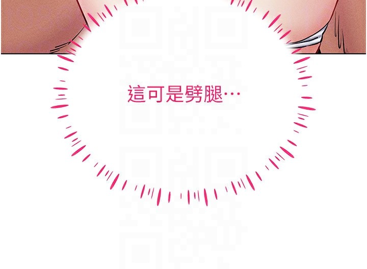 123P - 穿入VR成为性域猎人