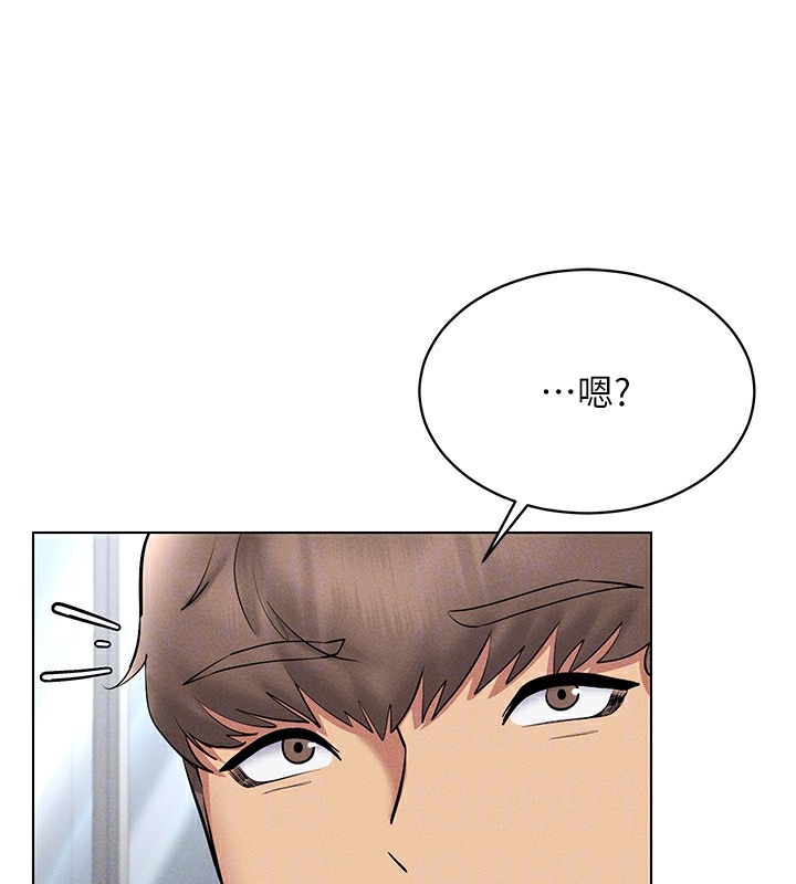 133P - 穿入VR成为性域猎人