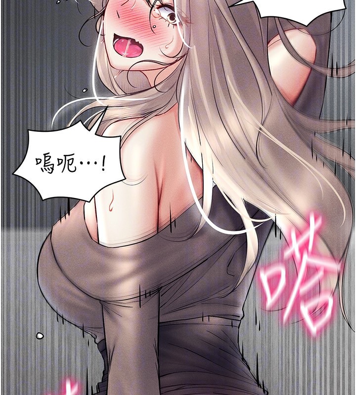 144P - 穿入VR成为性域猎人