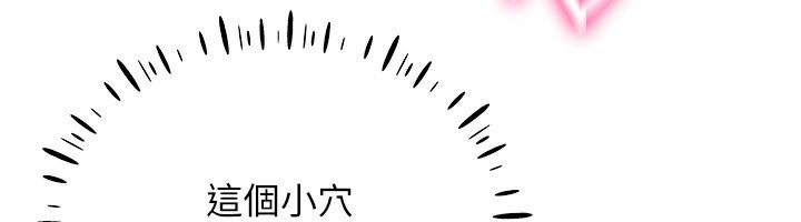 146P - 穿入VR成为性域猎人