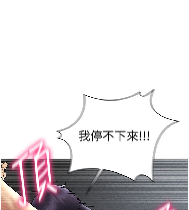148P - 穿入VR成为性域猎人