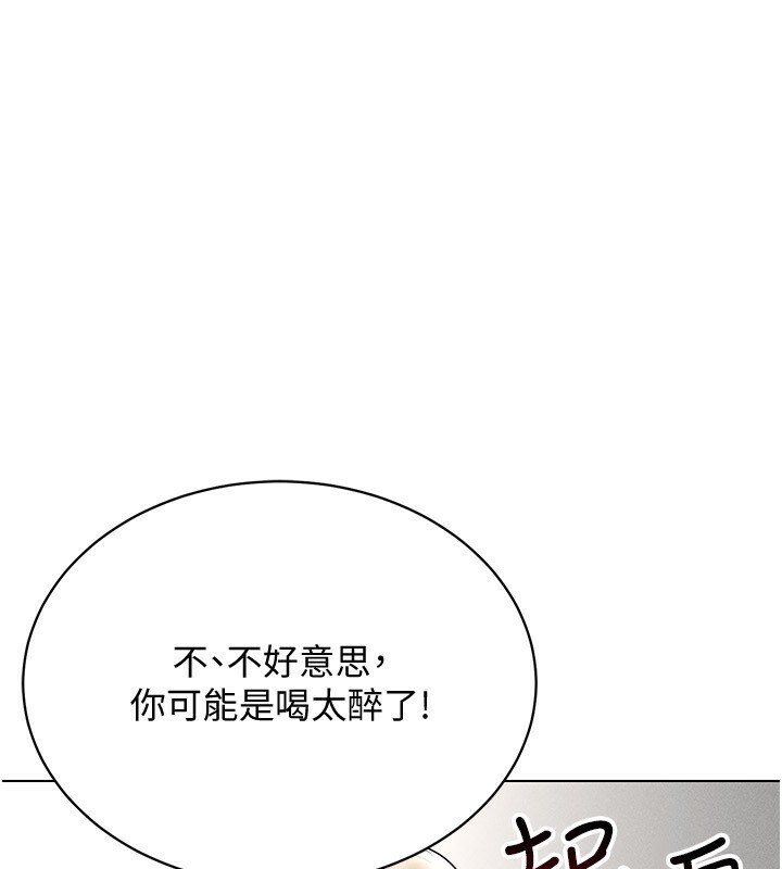 14P - 穿入VR成为性域猎人