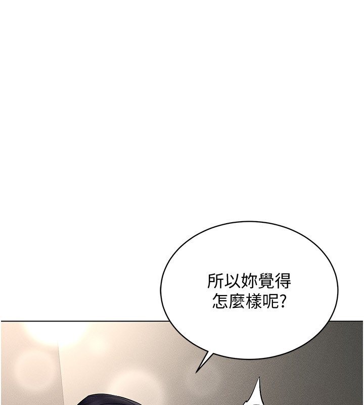 1P - 穿入VR成为性域猎人