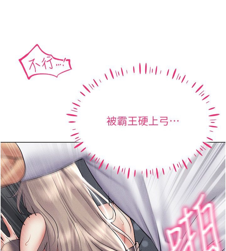 155P - 穿入VR成为性域猎人