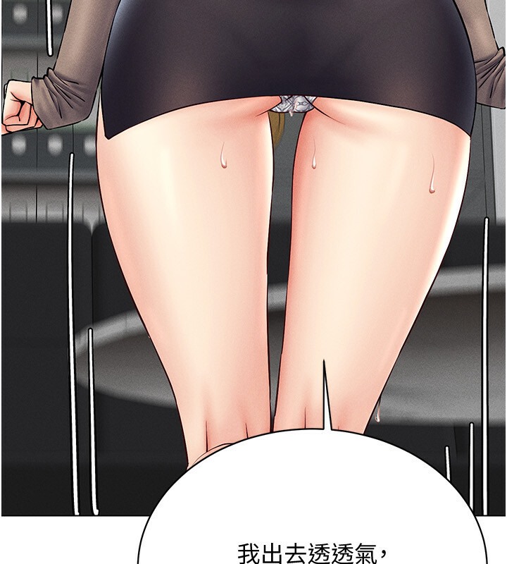 16P - 穿入VR成为性域猎人