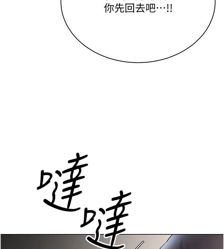 17P - 穿入VR成为性域猎人
