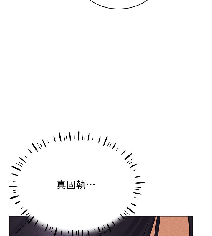 20P - 穿入VR成为性域猎人