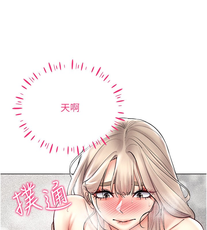 23P - 穿入VR成为性域猎人