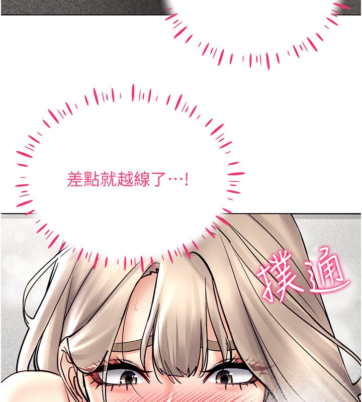 26P - 穿入VR成为性域猎人