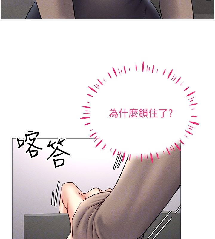 33P - 穿入VR成为性域猎人
