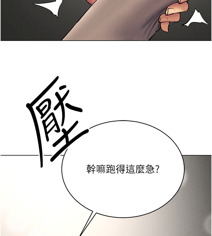 36P - 穿入VR成为性域猎人