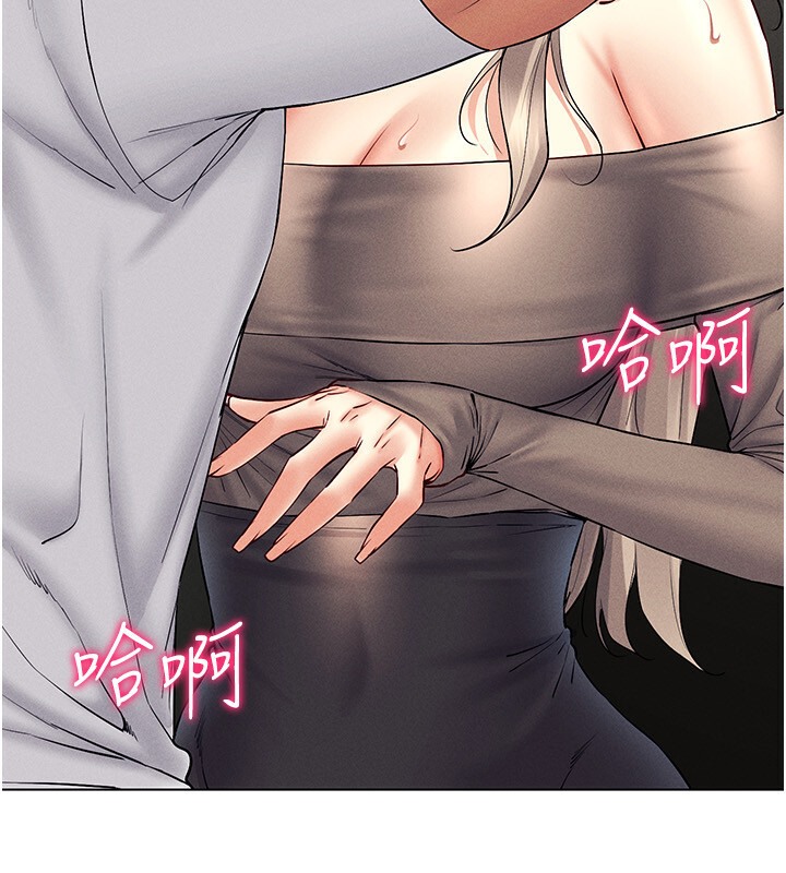 38P - 穿入VR成为性域猎人