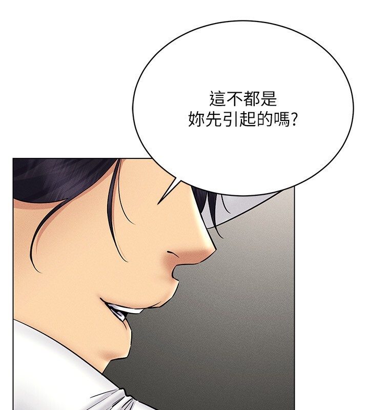 39P - 穿入VR成为性域猎人