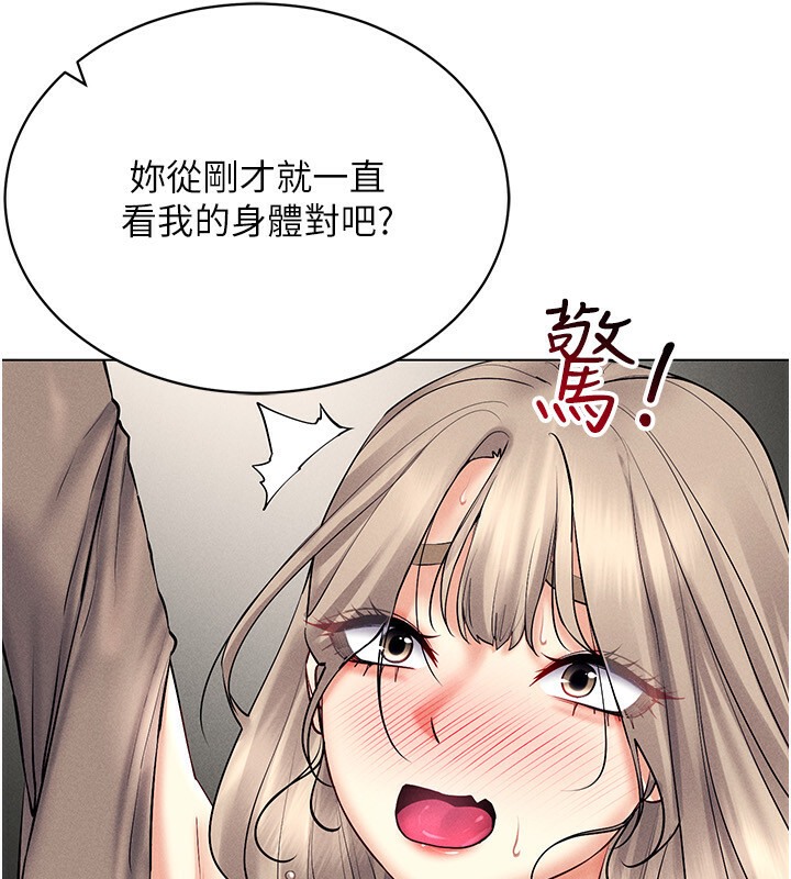 41P - 穿入VR成为性域猎人