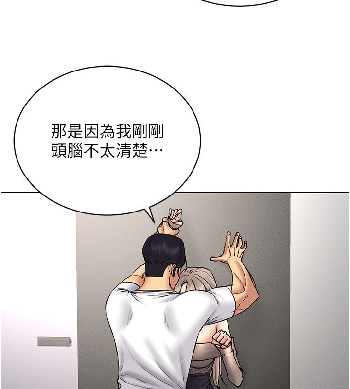43P - 穿入VR成为性域猎人