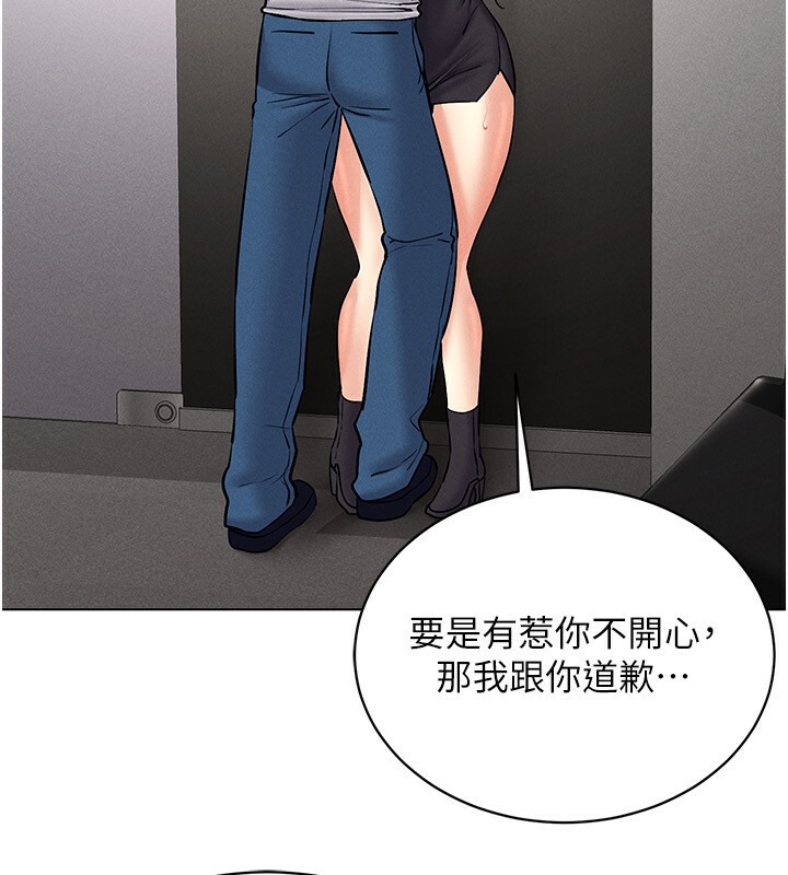 44P - 穿入VR成为性域猎人