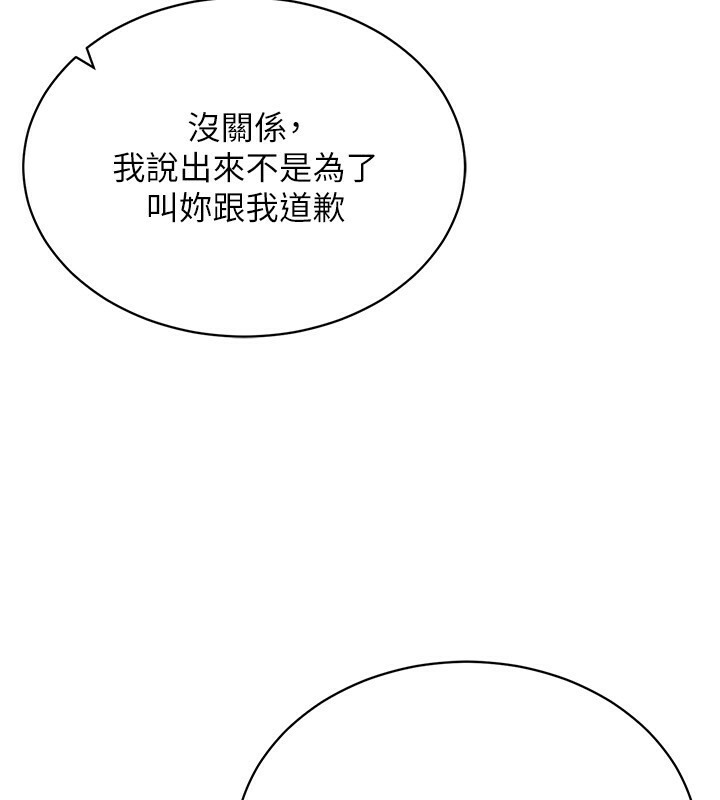 45P - 穿入VR成为性域猎人