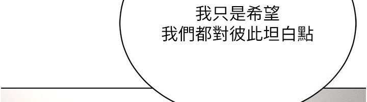 46P - 穿入VR成为性域猎人