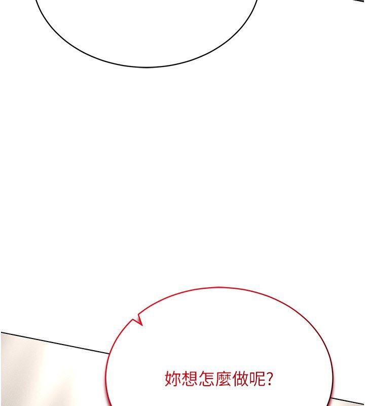 49P - 穿入VR成为性域猎人