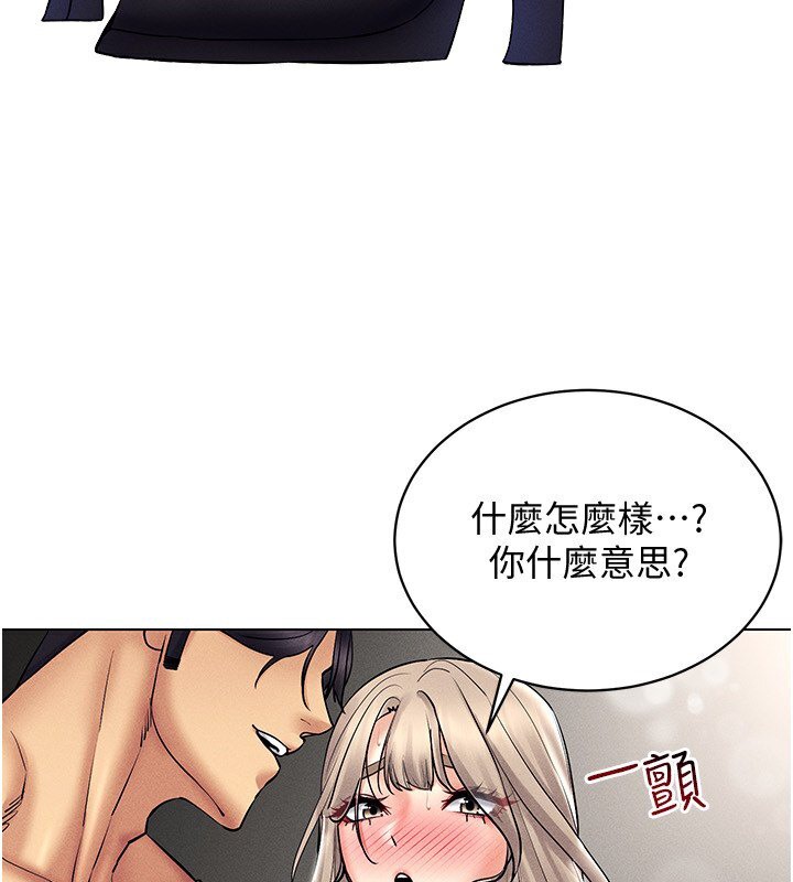 4P - 穿入VR成为性域猎人