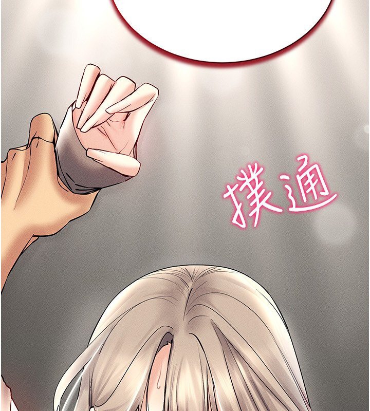 50P - 穿入VR成为性域猎人