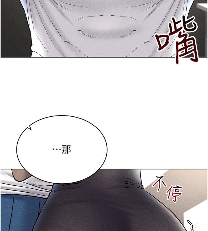 55P - 穿入VR成为性域猎人
