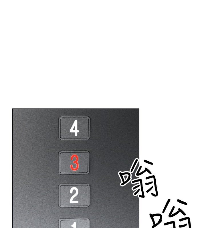 61P - 穿入VR成为性域猎人