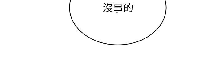 6P - 穿入VR成为性域猎人