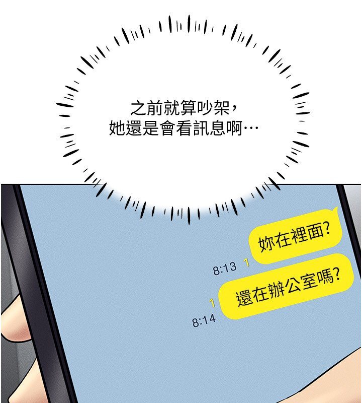 67P - 穿入VR成为性域猎人