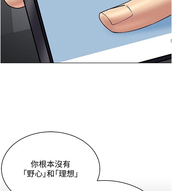68P - 穿入VR成为性域猎人