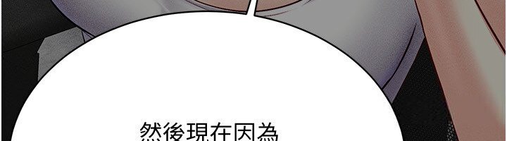 71P - 穿入VR成为性域猎人