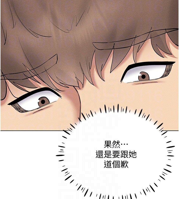 73P - 穿入VR成为性域猎人