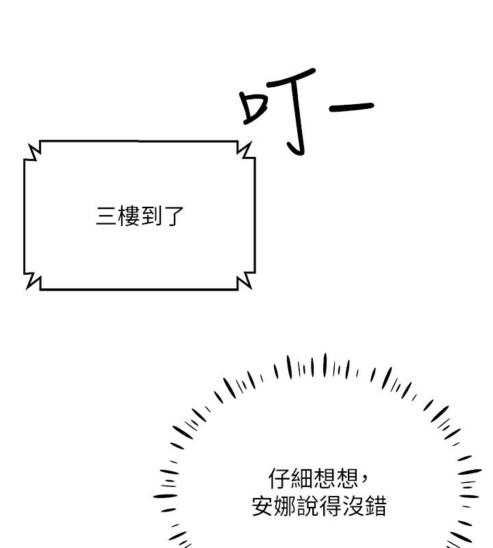 75P - 穿入VR成为性域猎人