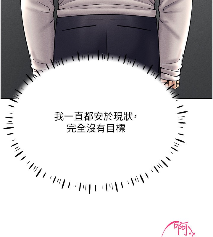 77P - 穿入VR成为性域猎人